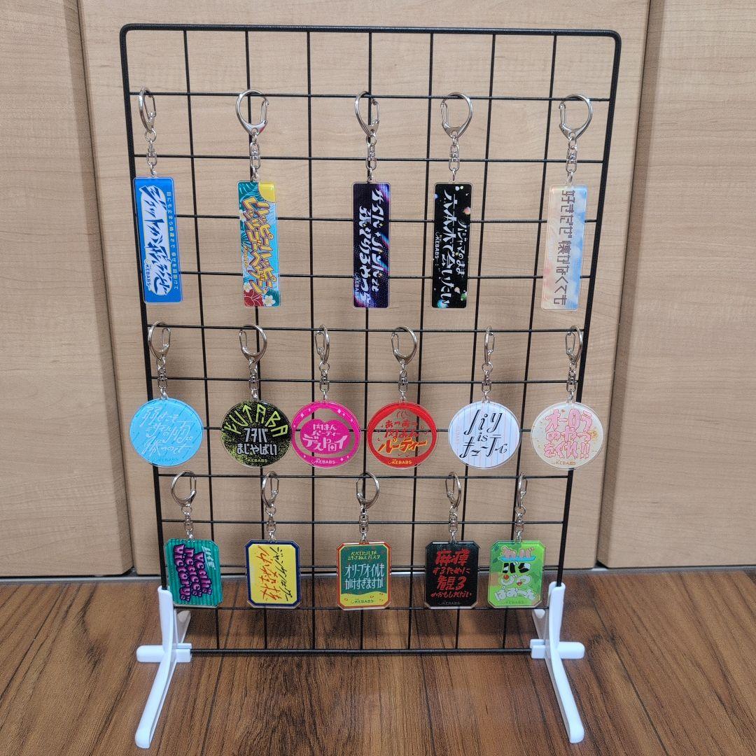 THE KEBABS　歌詞第2弾　アクリルキーホルダー　コンプリートセット