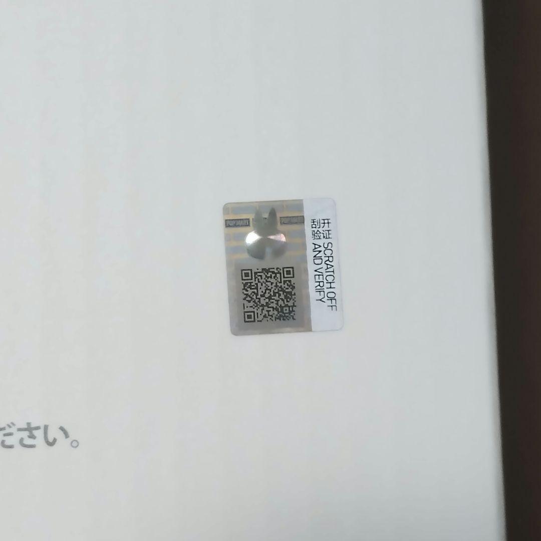 THE MONSTERS I FOUND YOU ぬいぐるみ