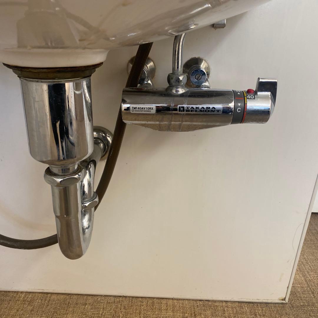 TOTO製　シャンプーボール　水洗金具セット