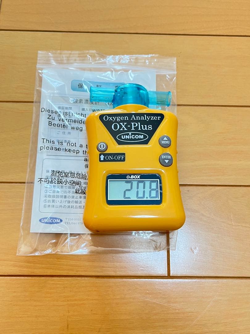 高性能酸素濃縮器mini　ペット用