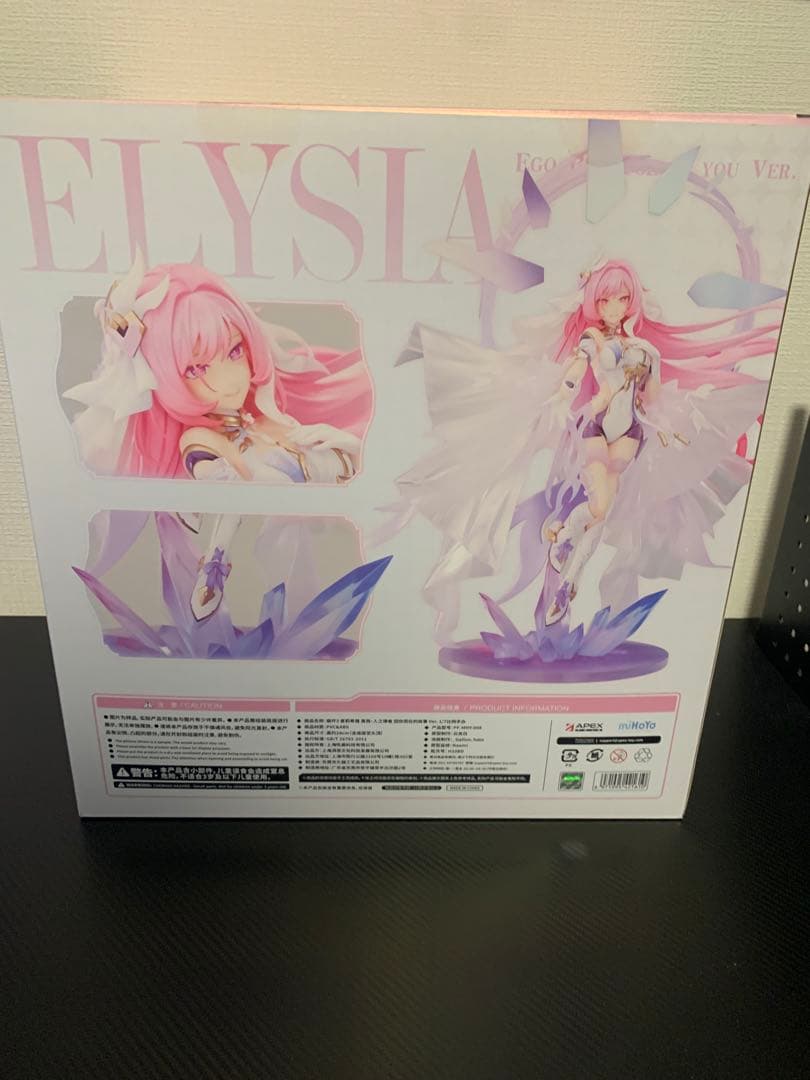 エリシア 真我・人の律者 あなたのためにある物語Ver. 特典付き フィギュア