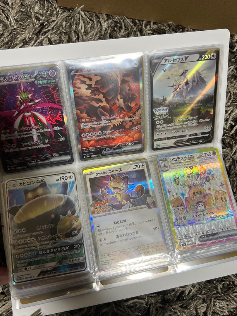 ぐ*る様 ポケモンカード 引退品