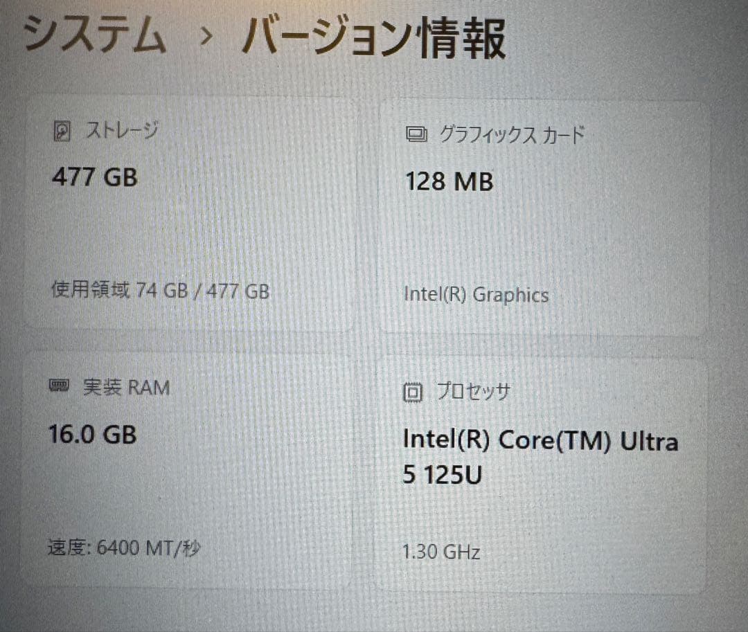 Lenovo Thinkpad X13 gen5 米沢製造モデルほぼ未使用
