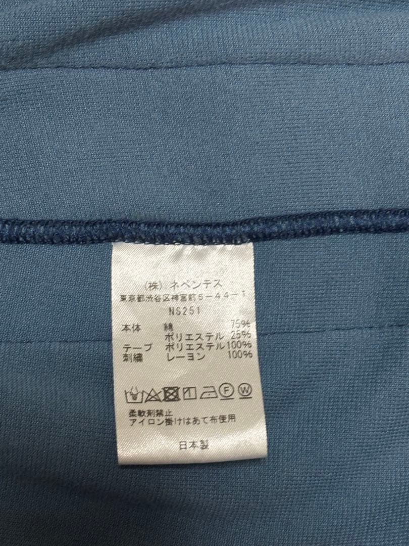 ジャケット・アウター needles R.C. Track Jacket - C/Pe Velour