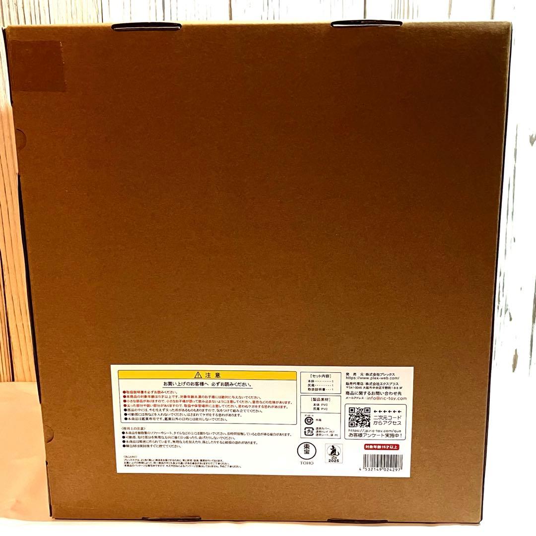 【新品・未開封】東宝30cmシリーズ ゴジラ(1995) クリアオレンジVer.