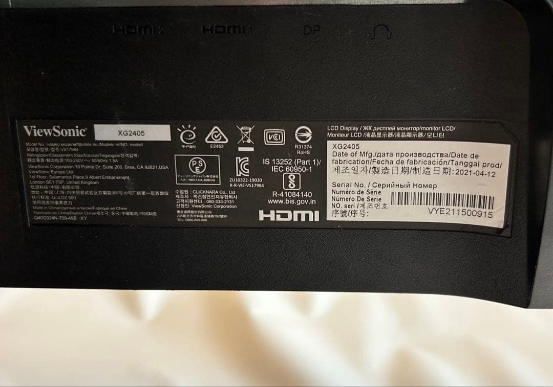 【中古】24インチ144Hz ゲーミングモニター　ViewSonicXG2405