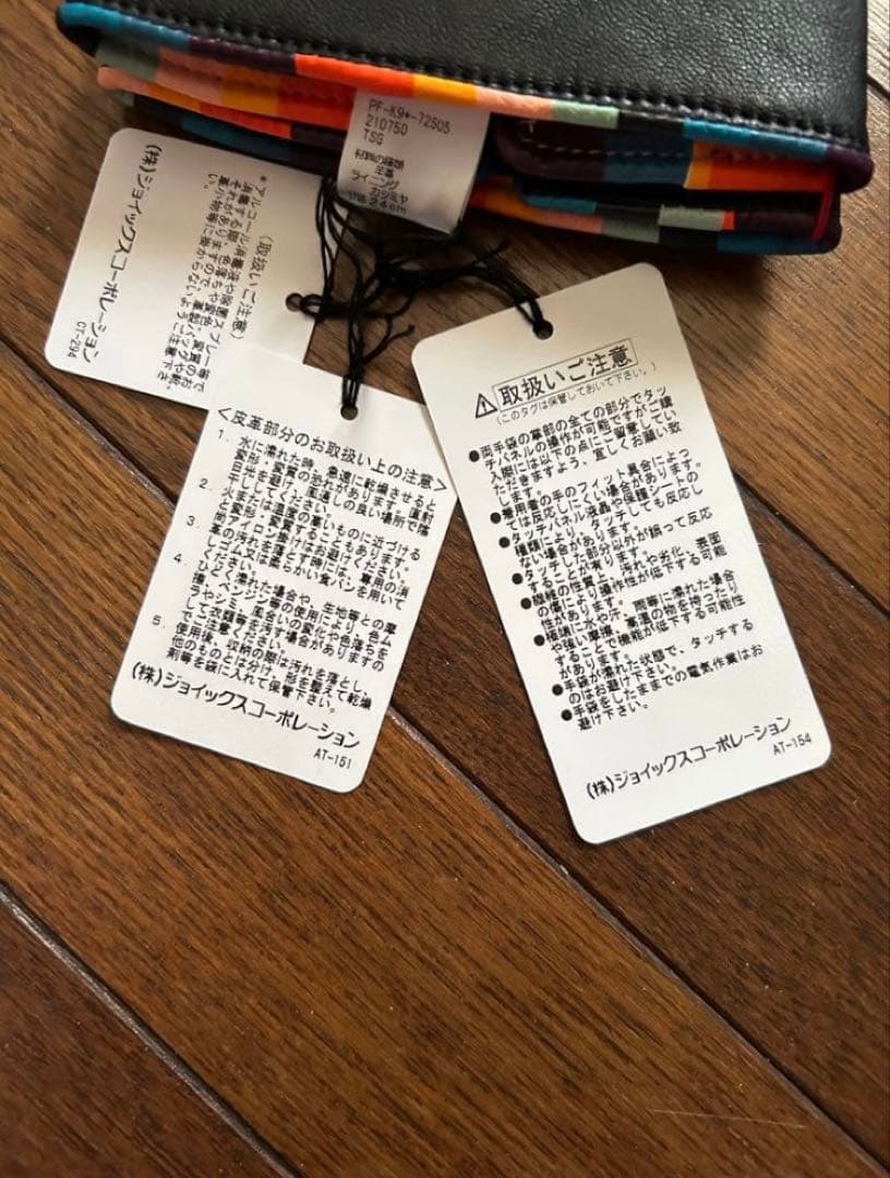 ポールスミス　黒　手袋