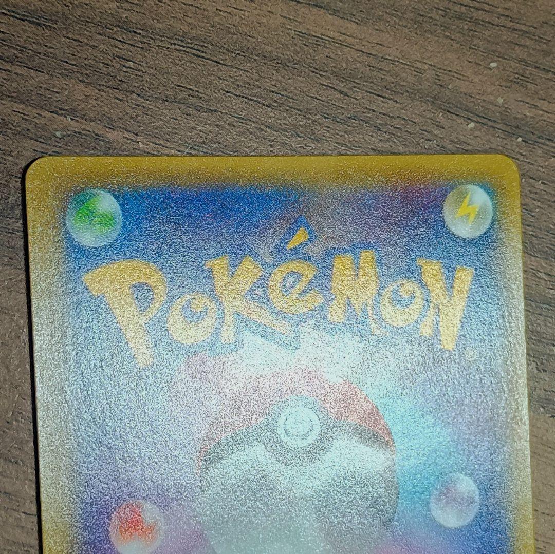 美品　レックウザGX　SR　101/096　裂空のカリスマ　LAYQUAZA