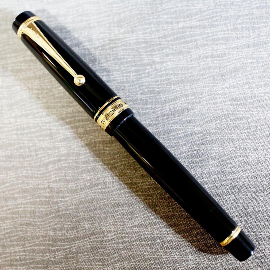 【美品 送料込み】パイロット 万年筆 漆 カスタム ８４５