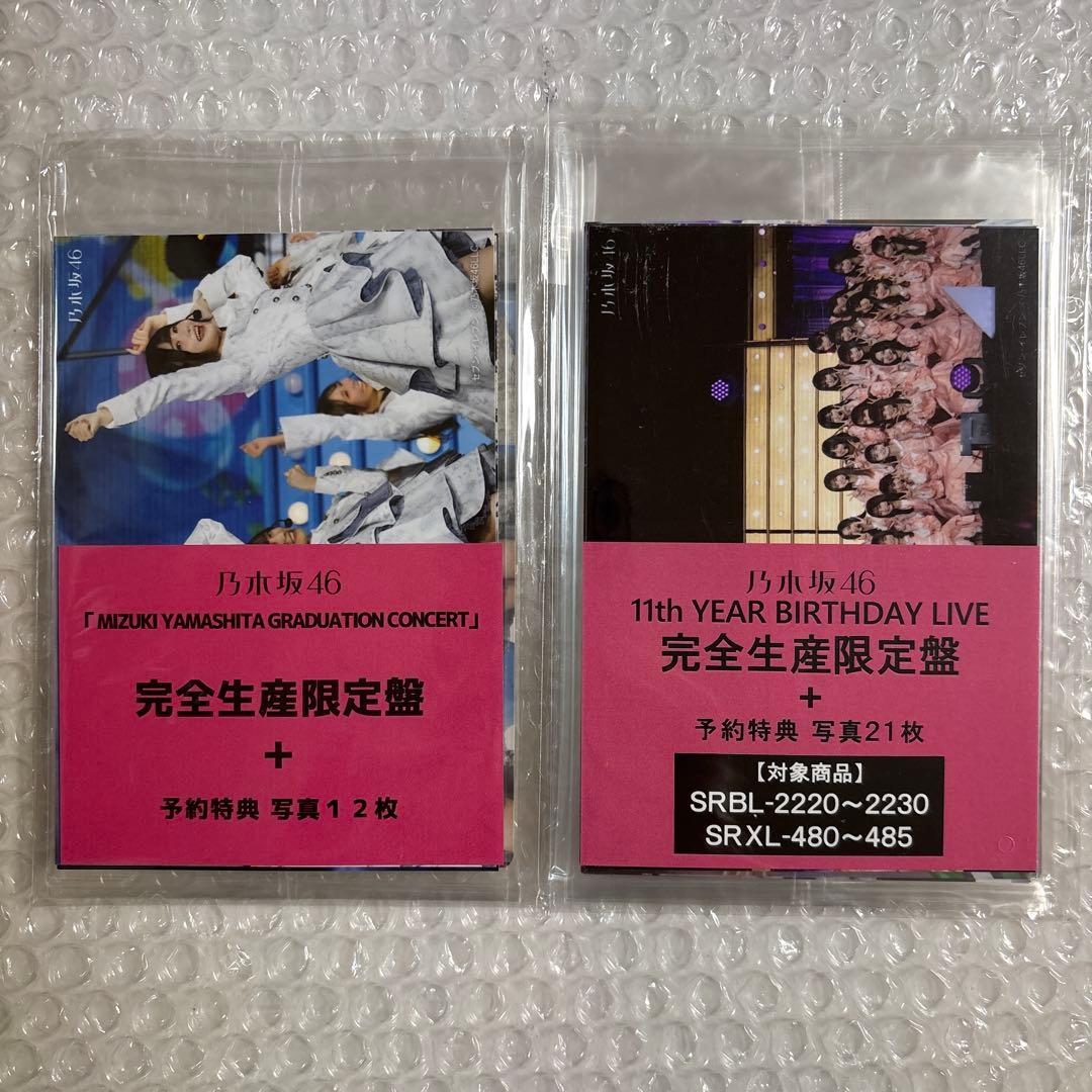 乃木坂46 CD.BD.DVDセブンネット購入特典生写真最新含む豪華8セット