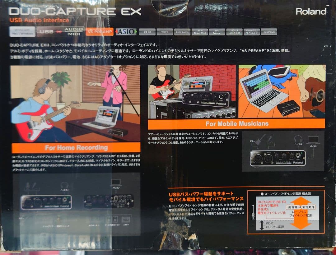 ■■【箱・取説付】Roland UA-22 オーディオインターフェイス