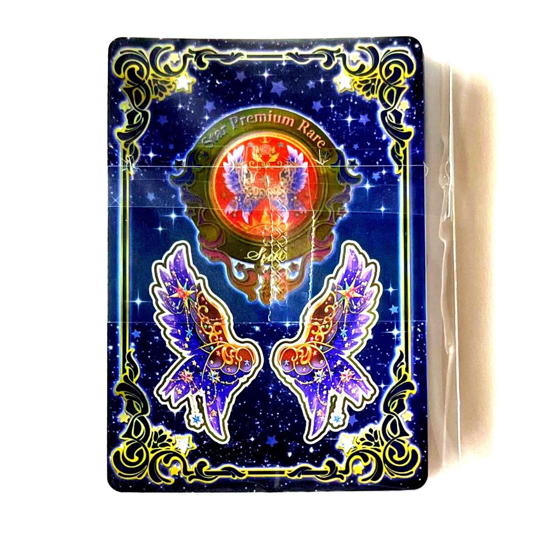 アイカツ　ルーレット　星のツバサドレスセットキャンペーン　太陽のドレスセット