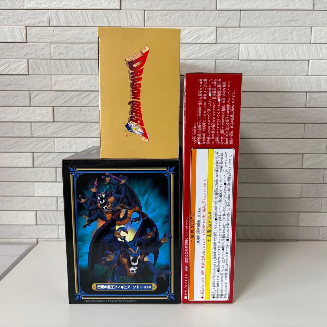 DQ アミューズメント グッズシリーズ 12個セット