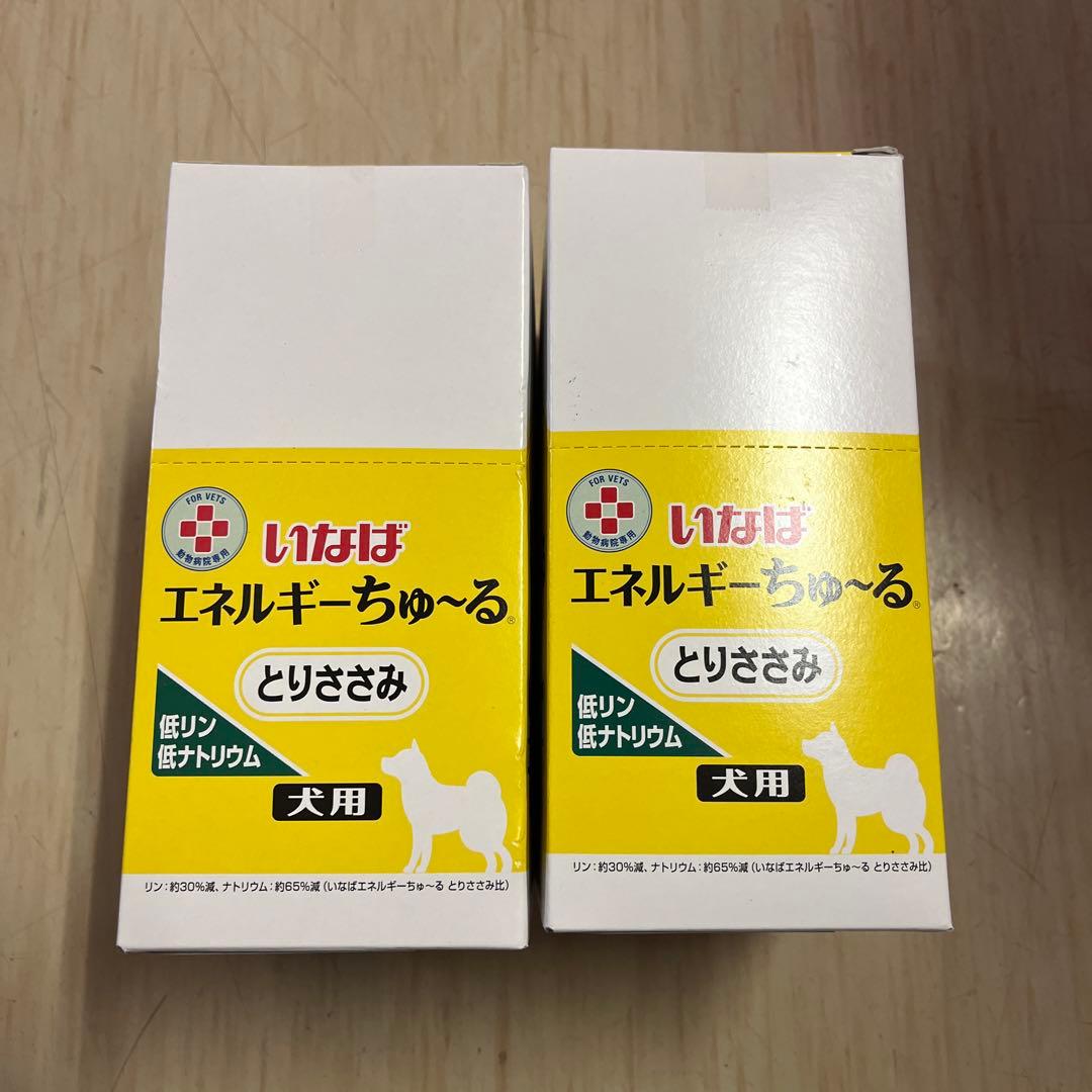 エネルギーちゅ〜る とりささみ 犬用