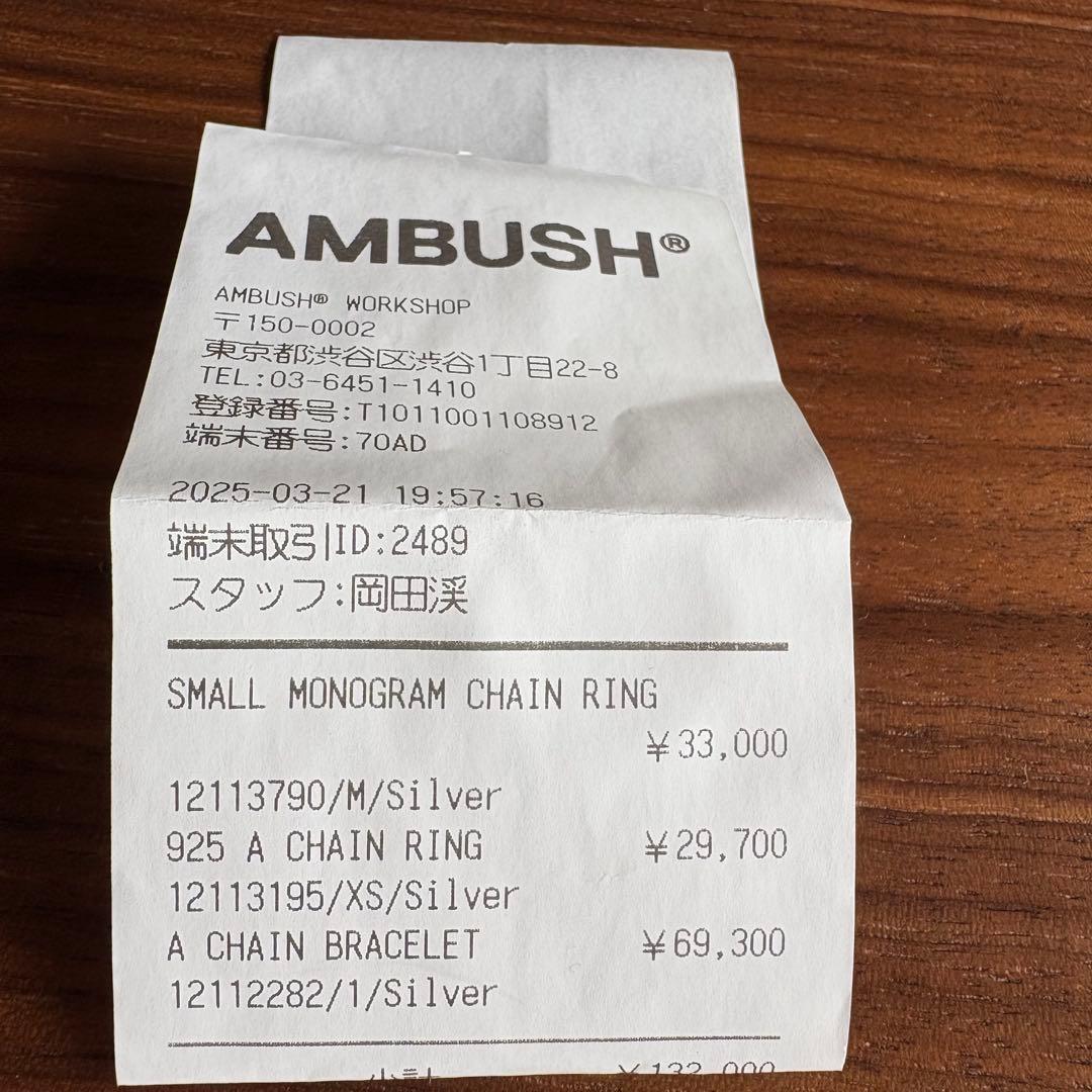 AMBUSH MONOGRAM CHAIN RING ABC さん専用