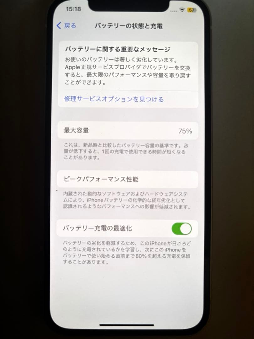 Apple iPhone12 本体