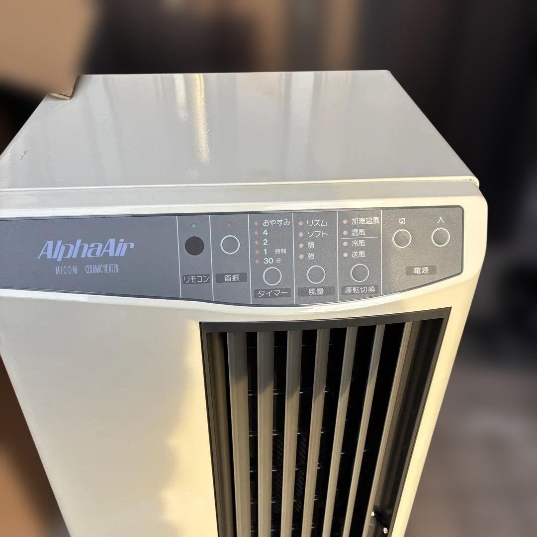 中古 東芝 冷温扇 RCL-611HCアルファエアー Alpha Air