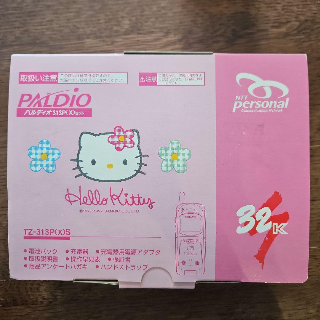 ハローキティ バルディオ313P PHS本体 充電器付き
