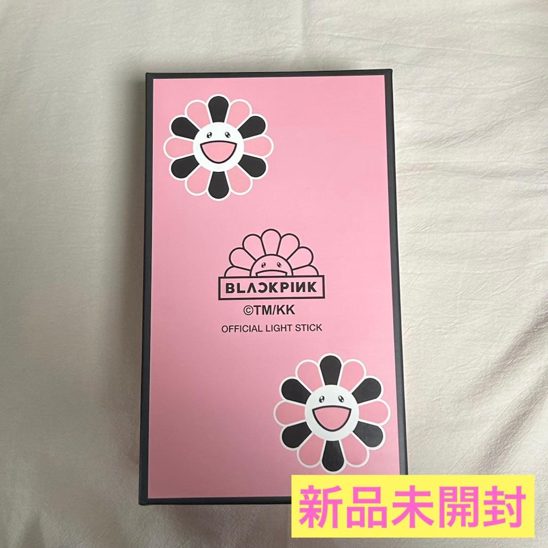【新品未開封】 BLACKPINK 村上隆　ペンライト