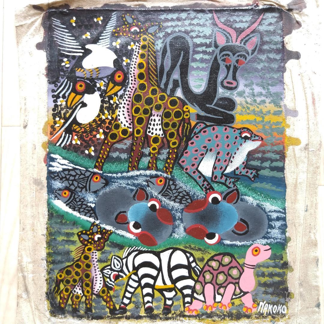 『 Kiboko and 』by Nakoko