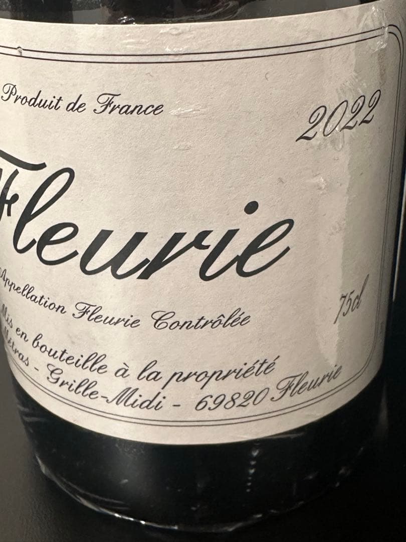 【特価】【自然派ワイン】フランソワ グリナン＆ イヴォン メトラ 4本セット