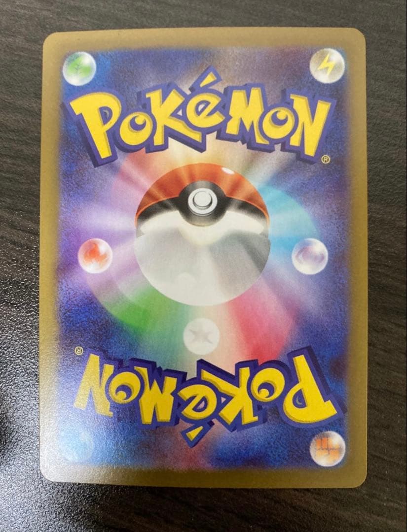 美品　メガジガルデex SAR [M3 113/080](拡張パック