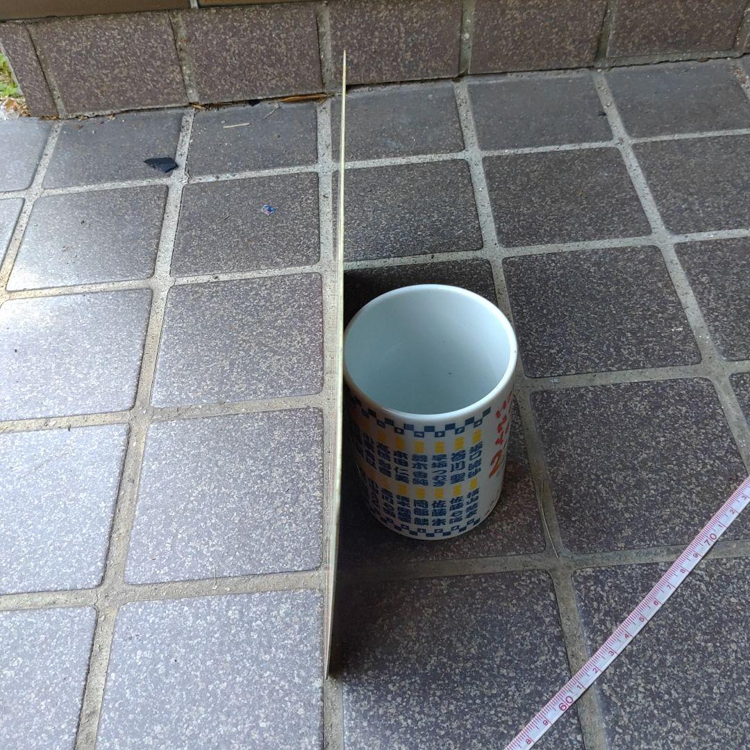 【サボ　愛称板】（表）まつしま MATSUSHIMA（裏） あづま AZUMA