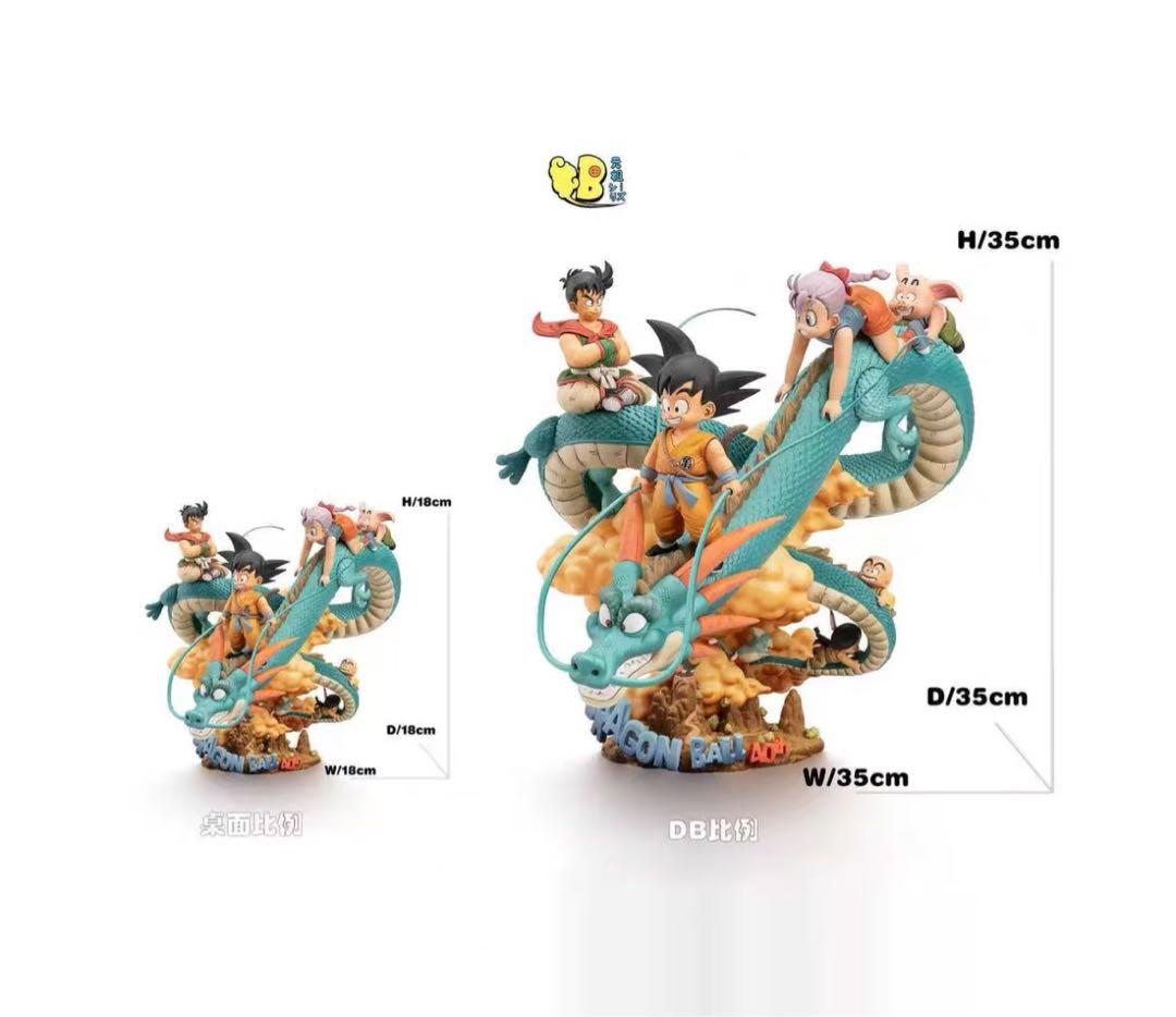 ドラゴンボール DB 孫悟空 塗装済み完成品 フィギュア 1.0