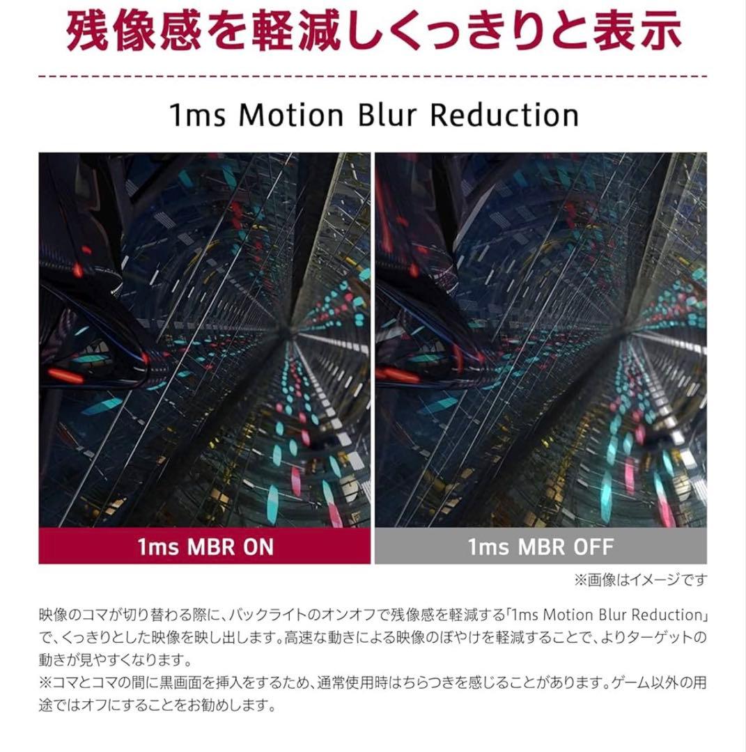 【美品・傷汚れ無し】LG UltraGear 34WP60C-B