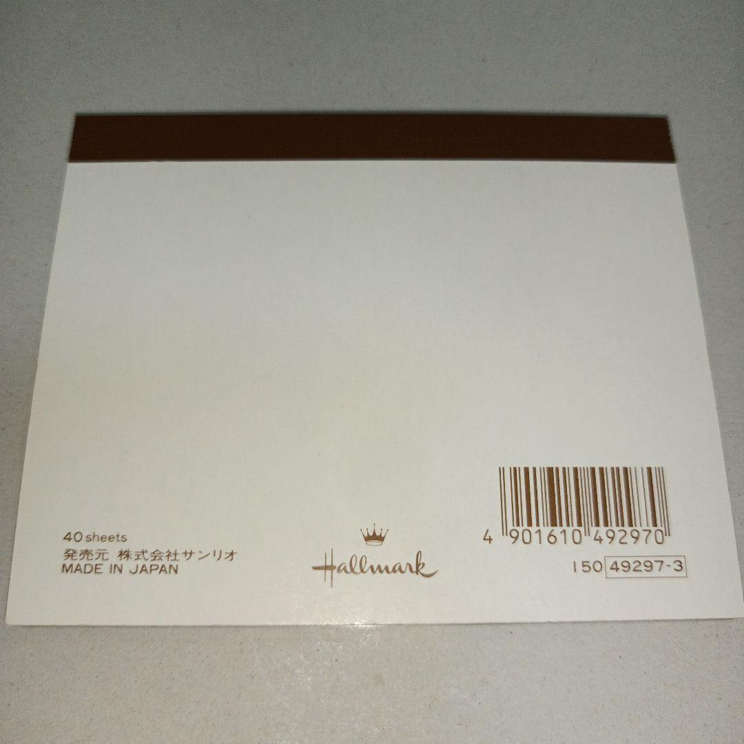 サンリオ　平成レトロ　スヌーピー　ホールマーク　メモ帳　文房具　ノート　旅行風