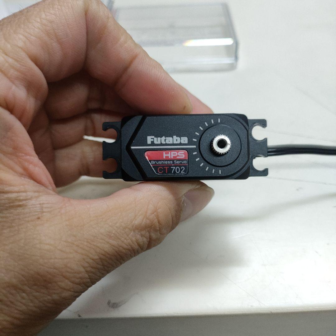 フタバCT702 ハイエンドロープロ ブラシレスサーボ