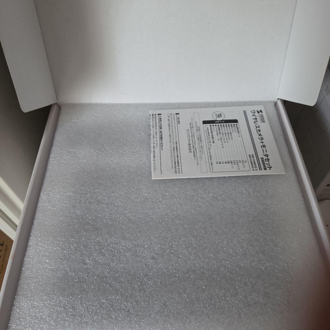 サンワサプライ防犯カメラ2台モニターセット