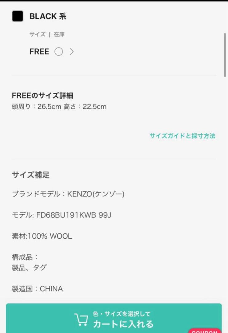 KENZO グレー ニット帽 花刺繍 Uサイズ