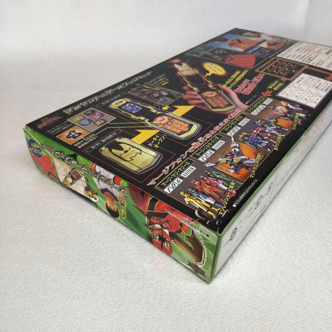 〈新品未開封〉トイザらス限定 マジマント&マージフォンセット