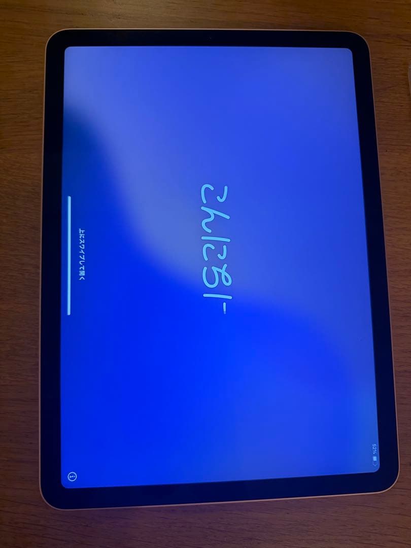 と*か様 iPad Air 第4世代 256GB Wi-Fiモデル3点セット