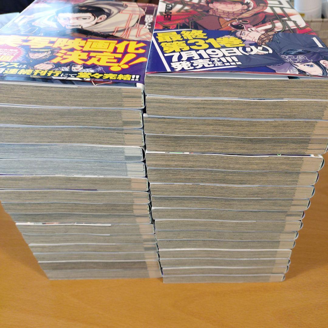 【中古】年内発送可　ゴールデンカムイ 全31巻セット　全巻セット