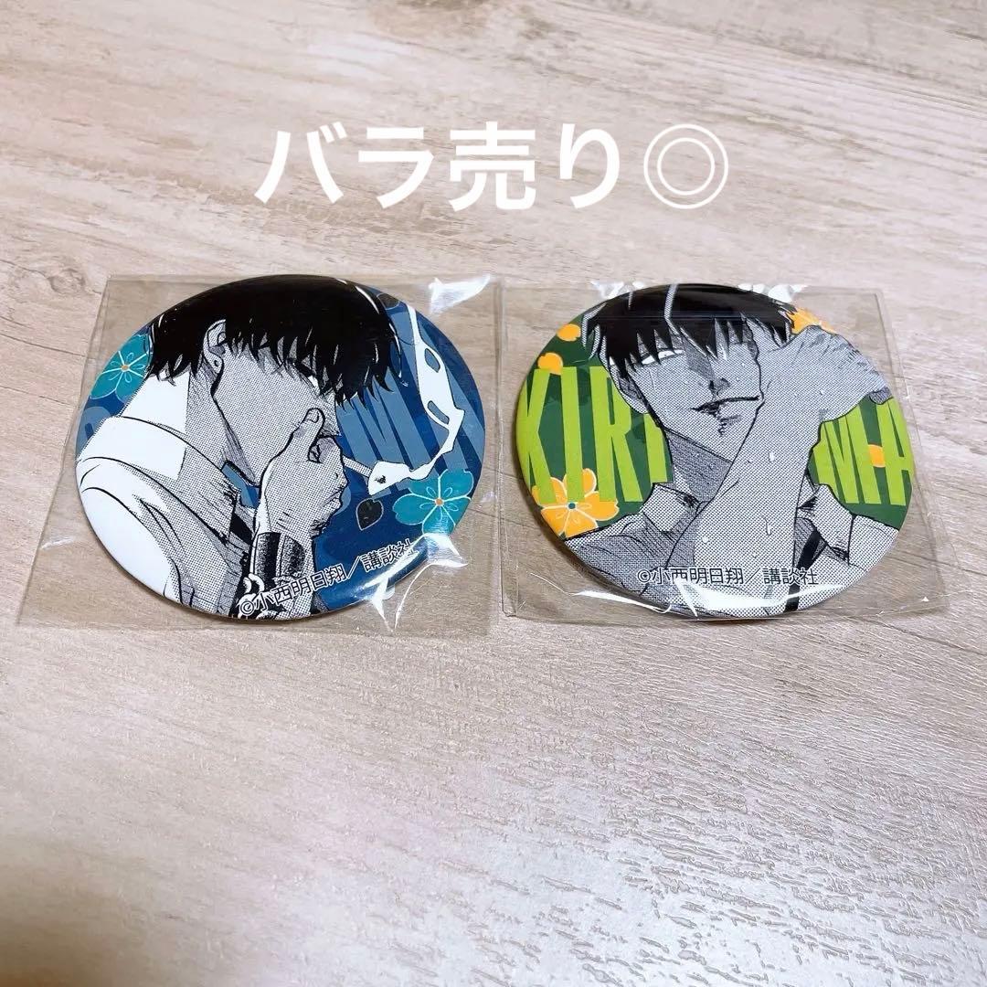 DMMスクラッチ　来世は他人がいい　ビッグ缶バッジ　深山霧島　鳥葦翔真