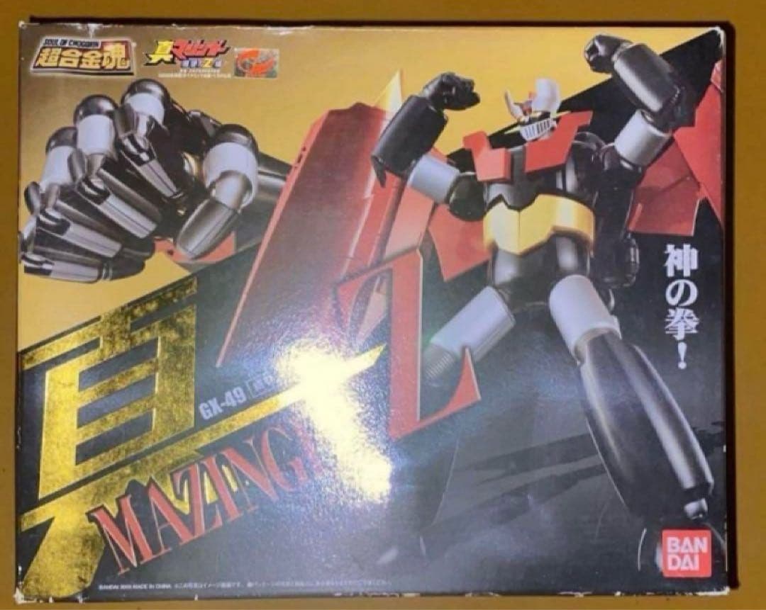 超合金魂 GX-47,GX-49 『真マジンガー 衝撃！Z編』セット