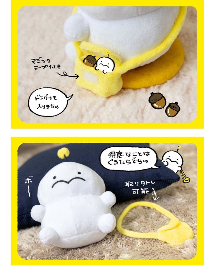 ぷりぷりうちゅうじん　クラウドファンディングセット