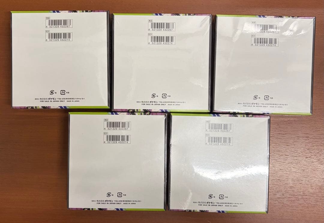 ポケモンカード　ムニキスゼロ 5BOX 新品未開封　シュリンク付き