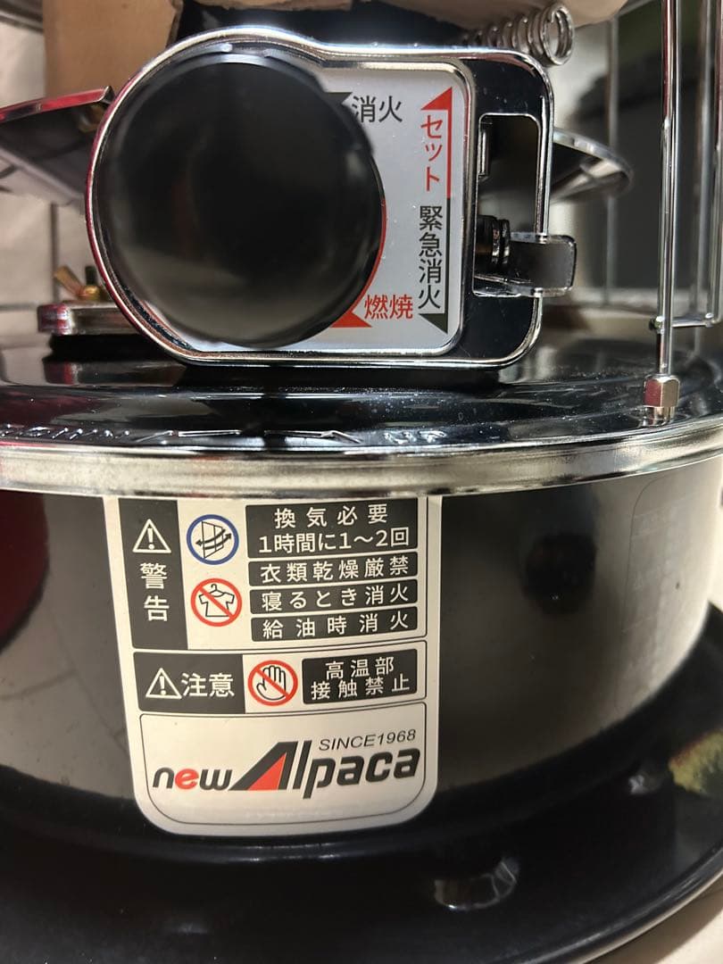 Alpaca TS-77JS-C 自然通気型石油ストーブ