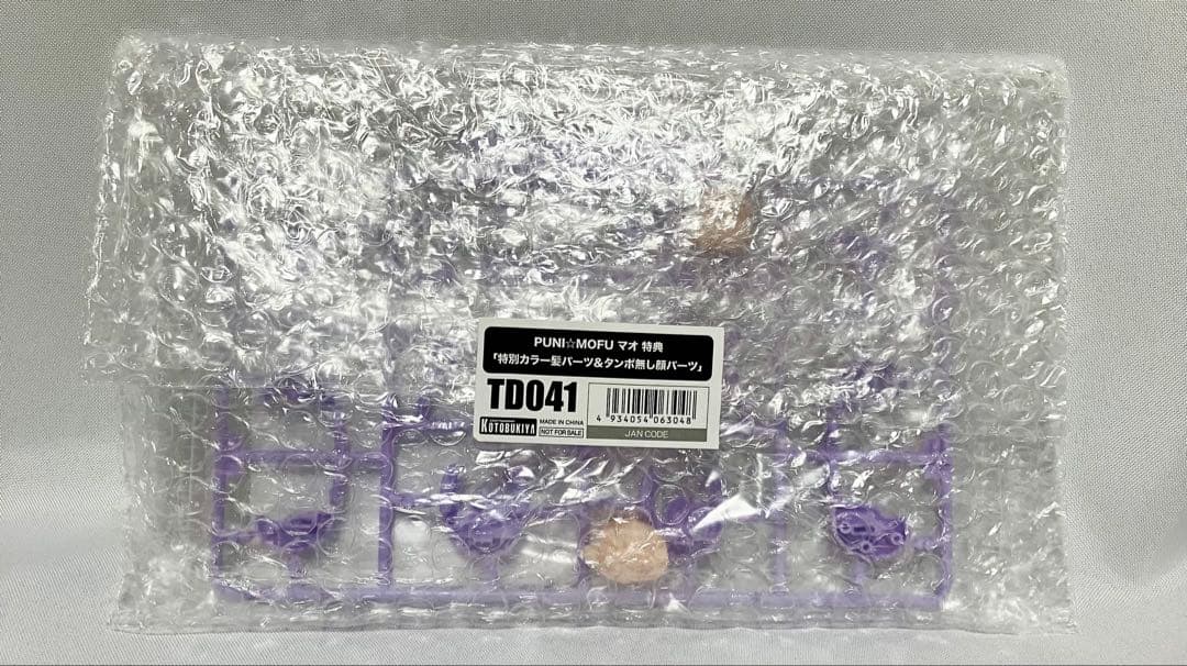 【未開封】 メガミデバイス PUNI☆MOFU マオ 特典 PUNIMOFU