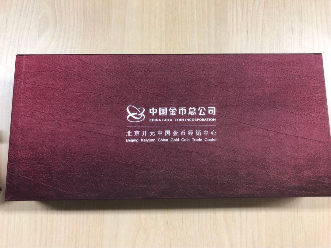 中国 生肖喜銀　銀貨　記念メダル　干支　十二支　中国金币总公司 70g