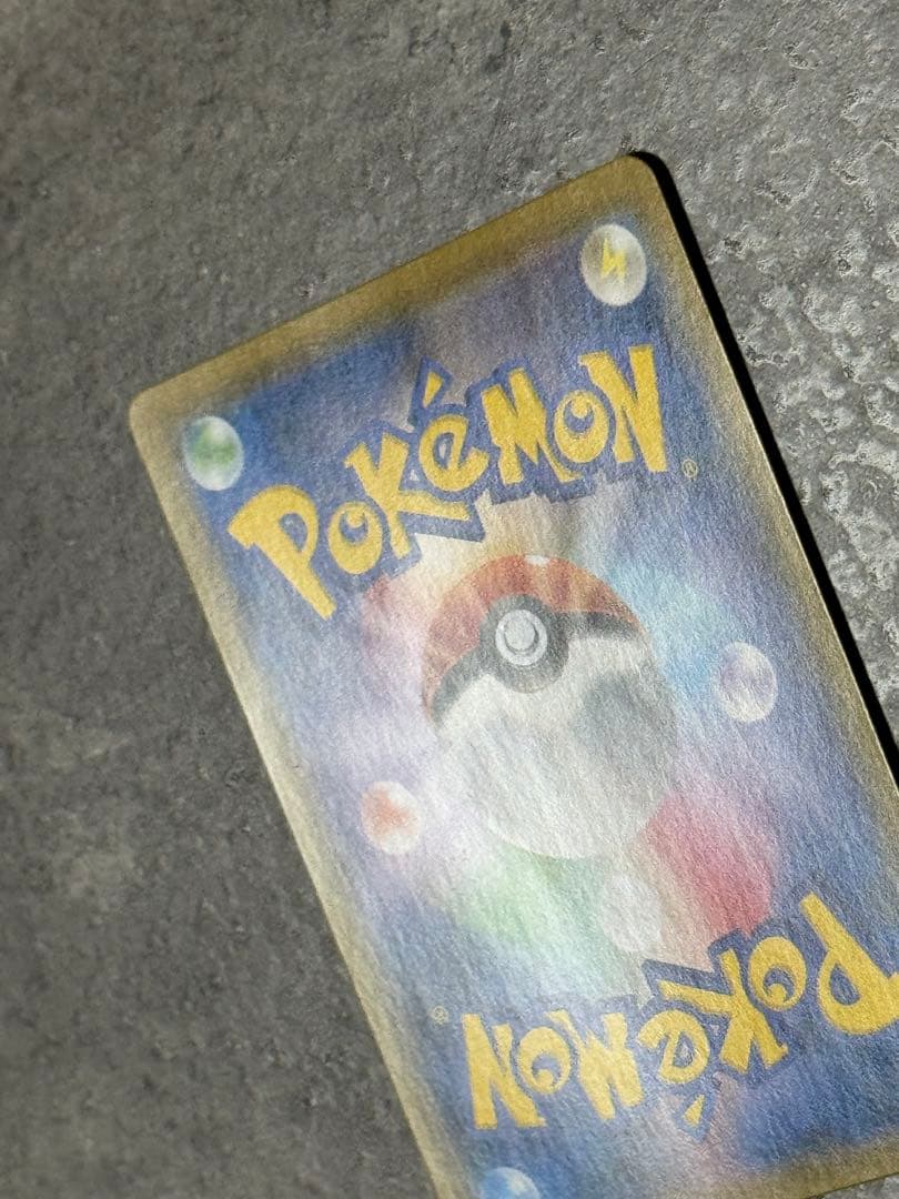 【美品】ゲッコウガGX SSR SM8b GXウルトラシャイニー 216/150