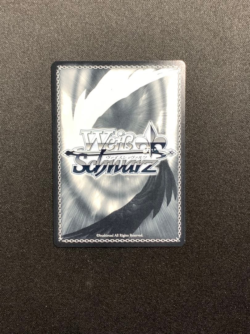 【最安値】　一番好きな魔法 フリーレン SSP ヴァイス サイン