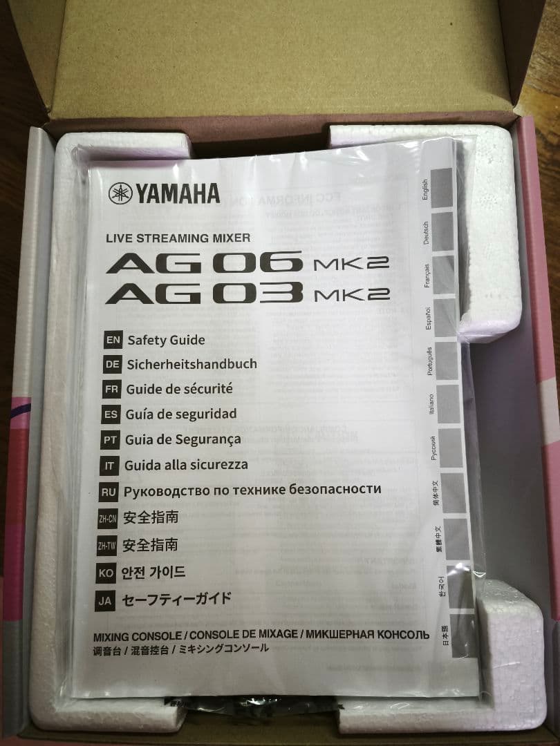【値下げ中‼️】YAMAHA AG03 MK2 ライブストリーミングミキサー