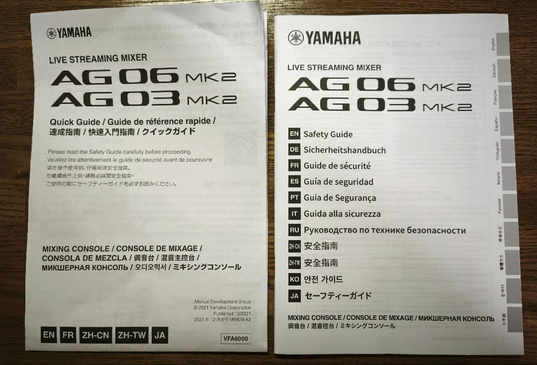 【値下げ中‼️】YAMAHA AG03 MK2 ライブストリーミングミキサー