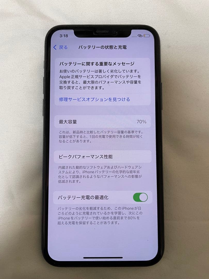 iPhone 11Pro 【512GB】ミッドナイトグリーン