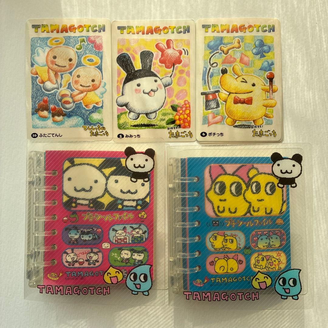 たまごっち プチシールファイル