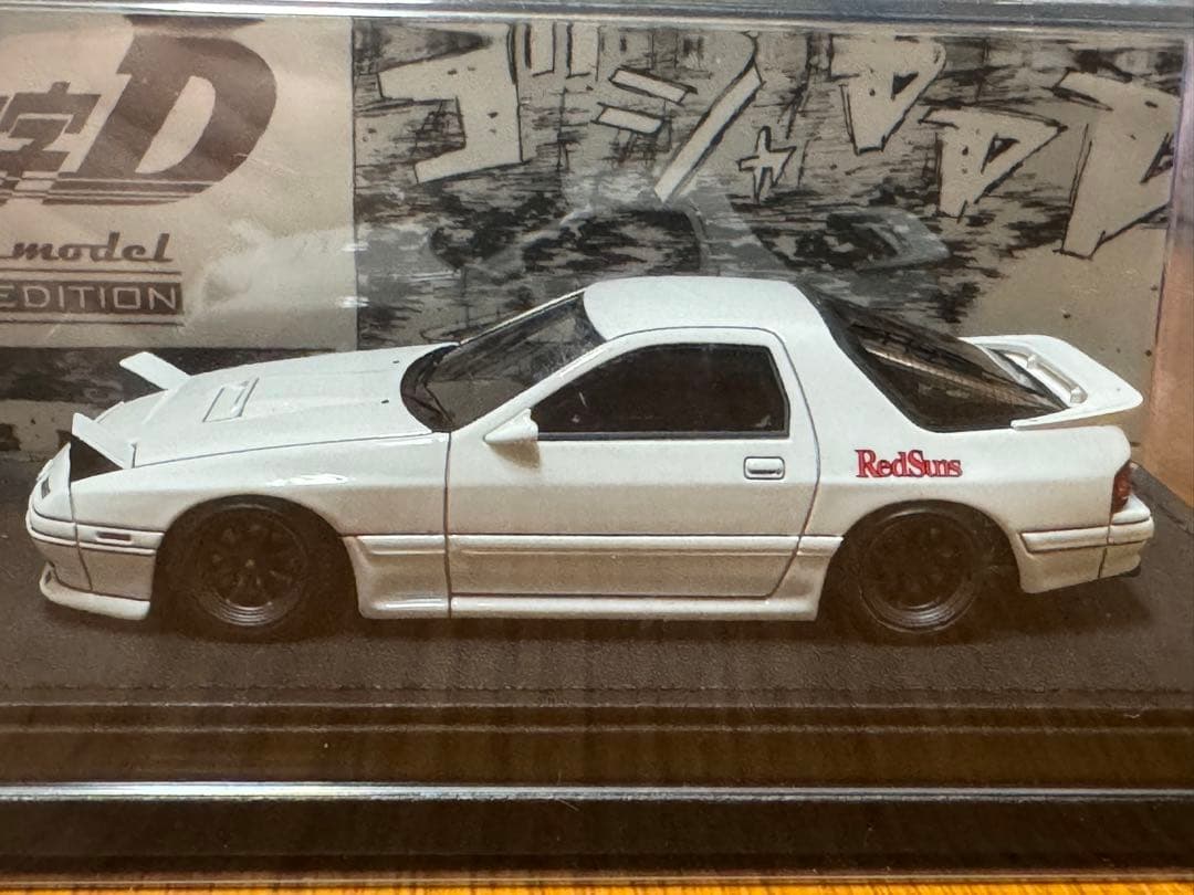 イグニッションモデル 1/43 頭文字D マツダ RX-7 FC3S 高橋涼介